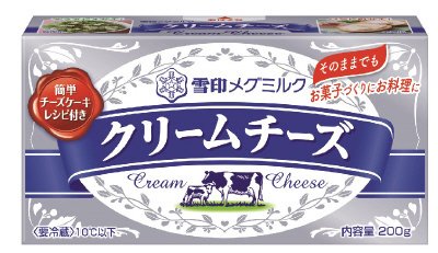 クリームチーズ