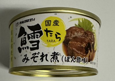 鱈みぞれ煮（ぽん酢味）