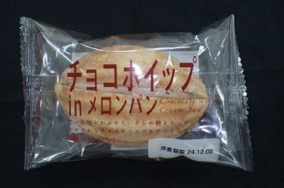 チョコホイップｉｎメロンパン