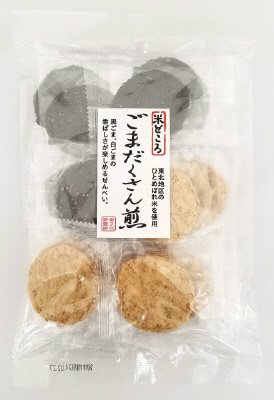 米どころ　ごまだくさん煎