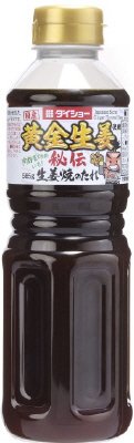 秘伝　生姜焼のたれ