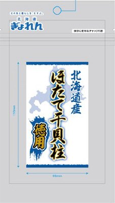 ほたて貝柱