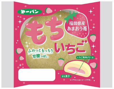 もちいちご