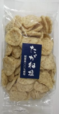 たがね塩