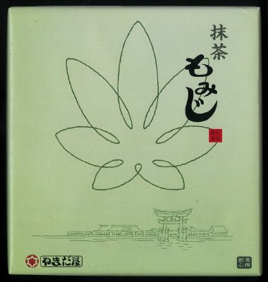 抹茶もみじ