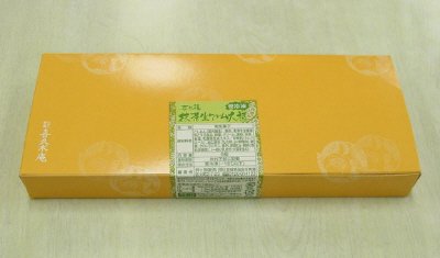 喜久福　抹茶生クリーム大福