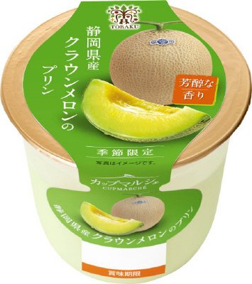 カップマルシェ　静岡県産クラウンメロンのプリン