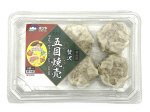 贅沢五目焼売