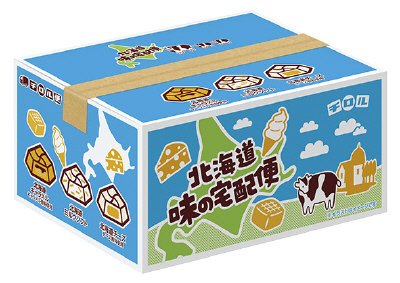 北海道味の宅配便