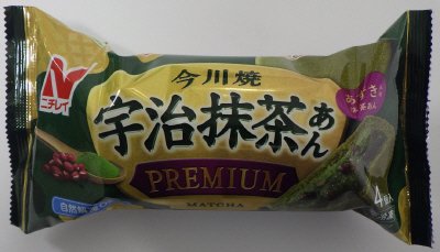 今川焼（宇治抹茶あん プレミアム）