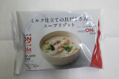ミルク仕立ての具だくさんスープリゾット