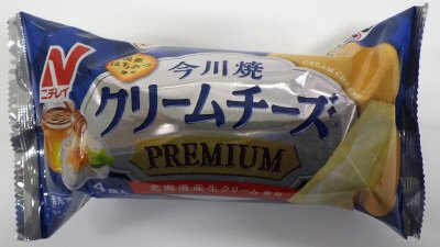 今川焼（クリームチーズ プレミアム）