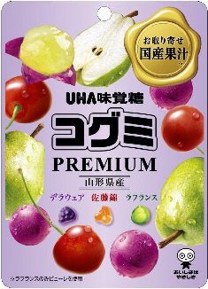 コグミ　ＰＲＥＭＩＵＭ３