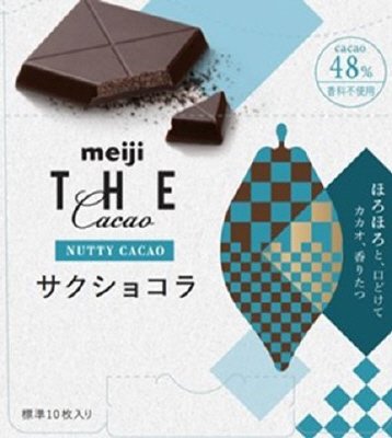 ザ・カカオサクショコラナッティカカオ