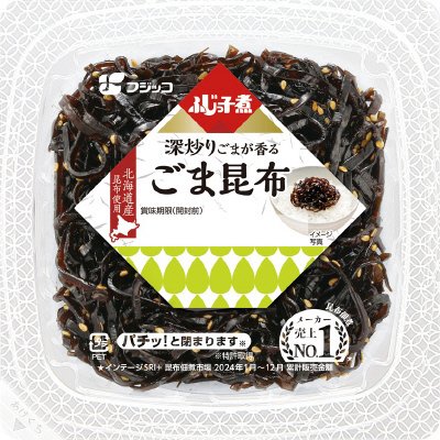 ふじっ子煮　ごま昆布