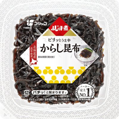 ふじっ子煮　からし昆布