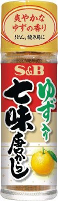 ゆず入り七味唐からし