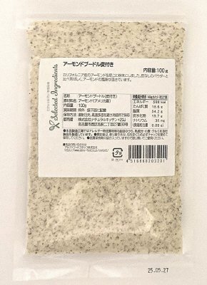 アーモンドプードル皮付き