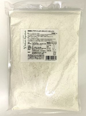 全粒粉とブラウンシュガーのホットケーキミックス