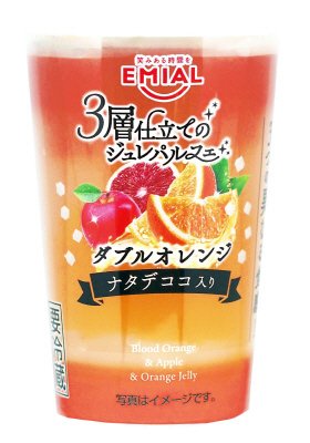 ３層仕立てのジュレパルフェ　ダブルオレンジ