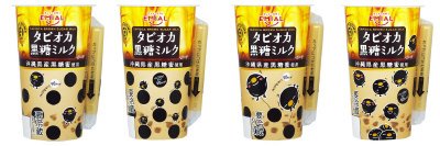 タピオカ黒糖ミルク