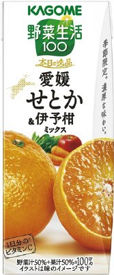 野菜生活１００　本日の逸品　愛媛せとか＆伊予柑ミックス