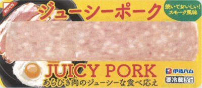 ジューシーポーク