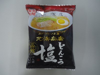 函館　北浜商店　とんこつ塩（乾燥）