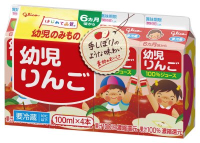 幼児りんご　１００ｍｌ×４
