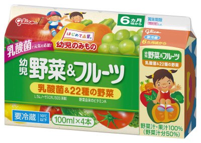 幼児野菜＆フルーツ　１００ｍｌ×４
