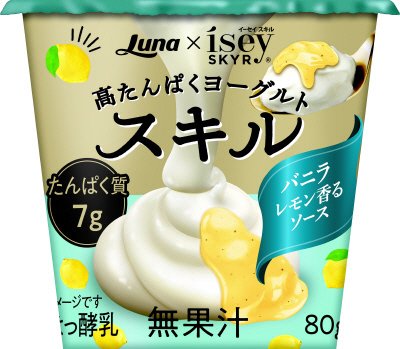 スキル バニラ　レモン香るソース
