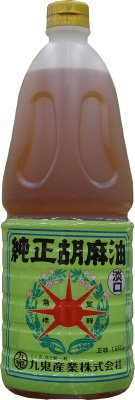 星印純正胡麻油 淡口