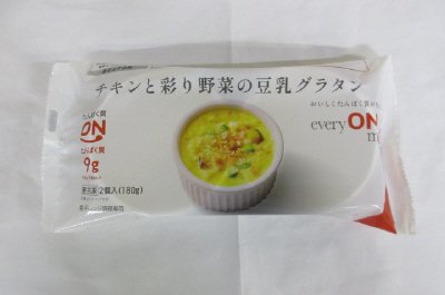 チキンと彩り野菜の豆乳グラタン