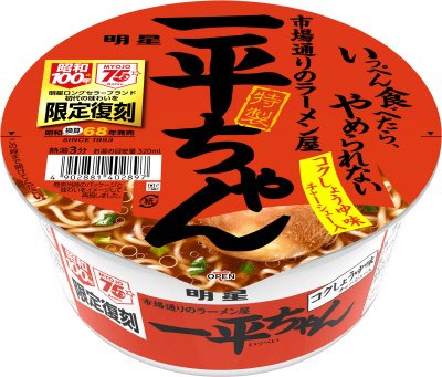 一平ちゃん　コクしょうゆ味　復刻版　ケース