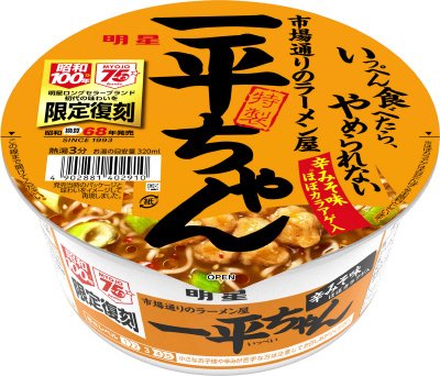 一平ちゃん　辛みそ味　復刻版　ケース