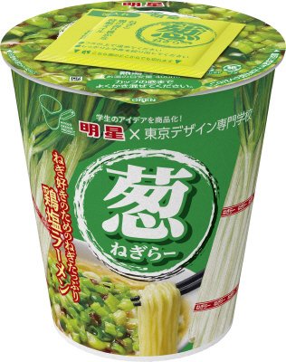 東京デザイン専門学校コラボ　ねぎらー　鶏塩ラーメン