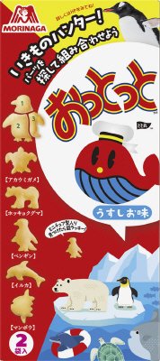おっとっと＜うすしお味＞