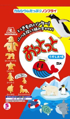 おっとっと＜うすしお味＞