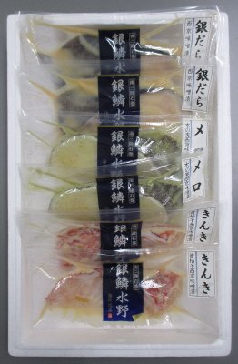 特選魚種厚切りの京懐石風味三昧詰合せ