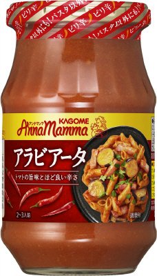 アンナマンマ　アラビアータ