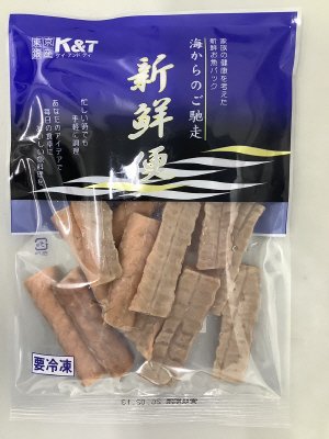 使い方いろいろサーモン切身（骨・皮取り）