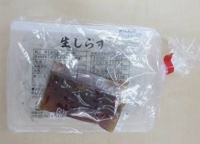 四国佐田岬産生しらす（タレ付き）