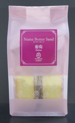 生バターサンド　葡萄
