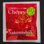 凍眠　山形県産さくらんぼ（佐藤錦）