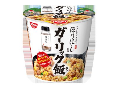 ほりにし監修　オリジナルスパイス付き　ガーリック飯