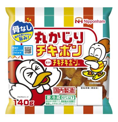 丸かじりチキボン