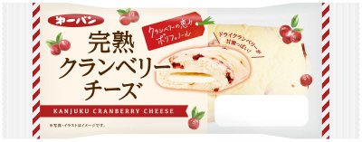 完熟クランベリーチーズ