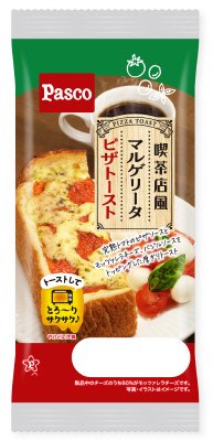 喫茶店風マルゲリータピザトースト