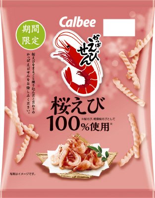 かっぱえびせん桜えび