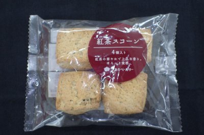 紅茶スコーン（４）